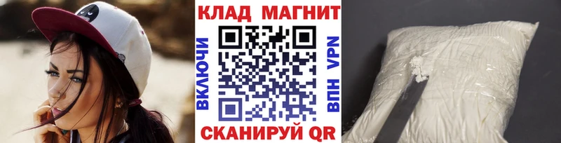 Купить Выкса ГАШИШ АМФ КЕТАМИН кракен ссылки Мефедрон А ПВП