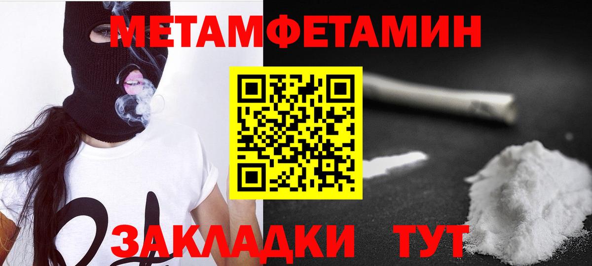 АМФЕТАМИН VHQ  Амфетамин  Выкса  Вход с VPN  Амфетамин 