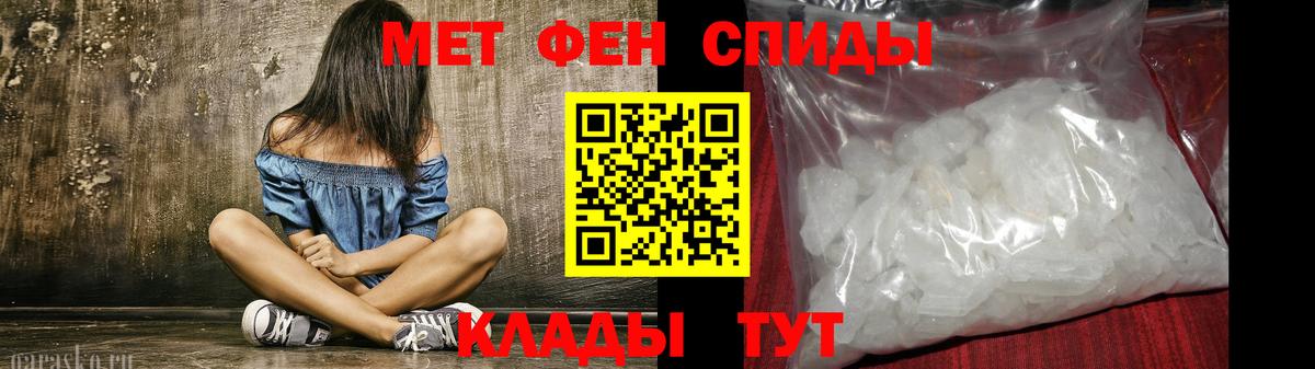 Amphetamine 98% Выкса