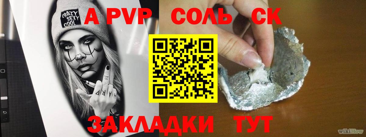 Выкса  Альфа ПВП крисы CK  Alpha PVP СК КРИС  Вход с VPN 