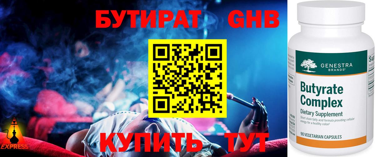 ГАШ  LSD-25  Выкса  МЕТАМФЕТАМИН  Мефедрон   Канабис  ГАШ  Меф МЯУ МЯУ  