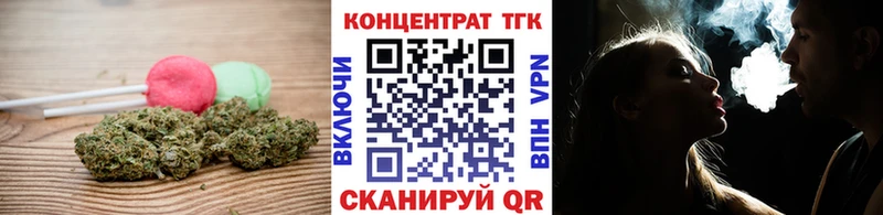 купить наркотики цена  Выкса  кракен ССЫЛКА  Печенье с ТГК конопля 