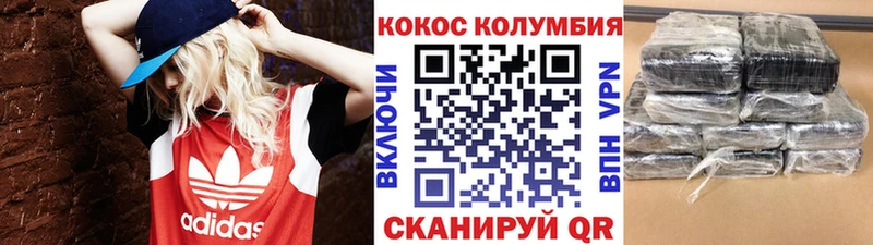 COCAIN 99%  дарнет шоп  Выкса 