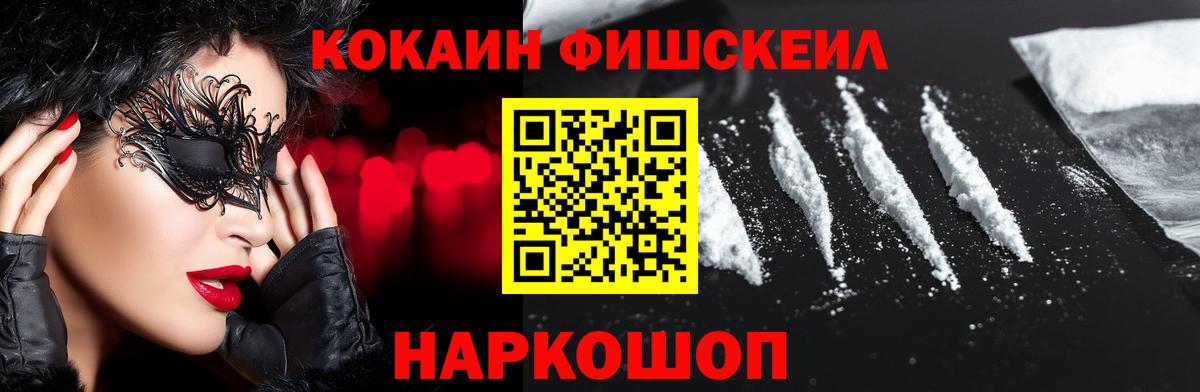 Выкса  Кокаин Колумбийский  Кокаин Эквадор  Вход с VPN 