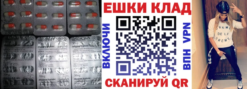 Экстази VHQ  Выкса 