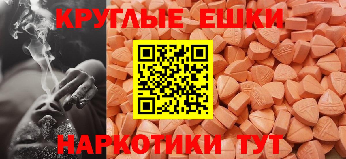 ЭКСТАЗИ Punisher  Вход с VPN  Экстази  Экстази louis Vuitton  Выкса 