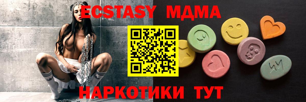 Ecstasy  Ecstasy louis Vuitton  Выкса  Ecstasy XTC 