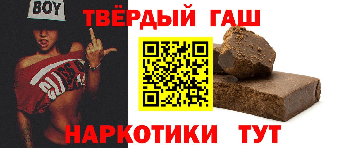 Выкса  цены   Вход с VPN  ГАШИШ индика сатива 