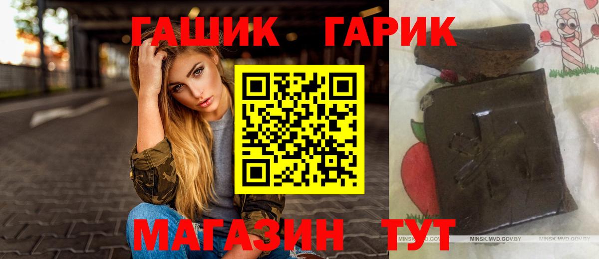 ГАШ убойный  Выкса  ГАШ  ГАШИШ VHQ 