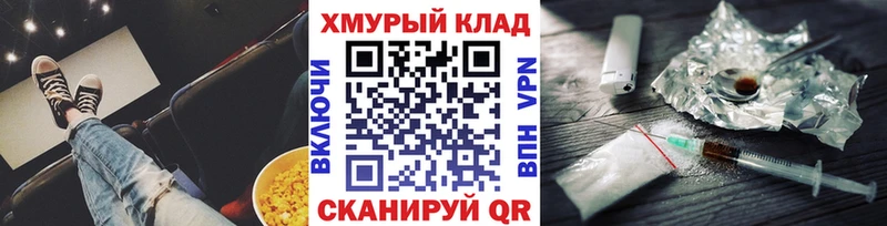 ГЕРОИН Афган  Выкса 