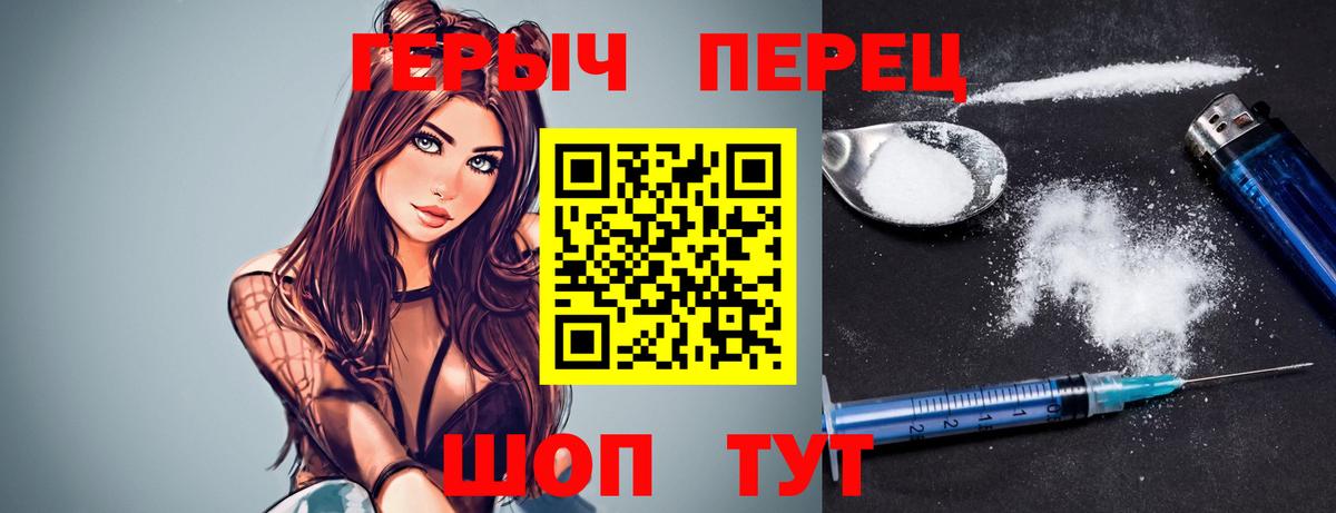 ГЕРОИН афганец  Выкса 