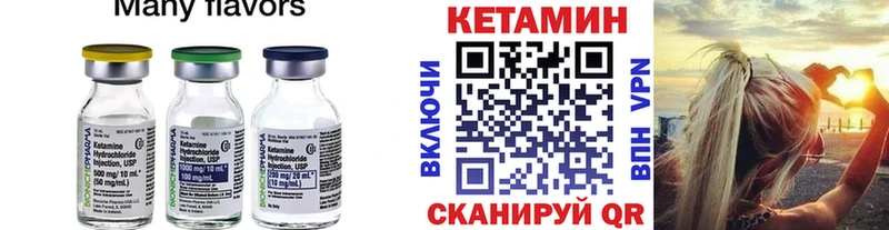 OMG как зайти  что такое   Выкса  КЕТАМИН ketamine 
