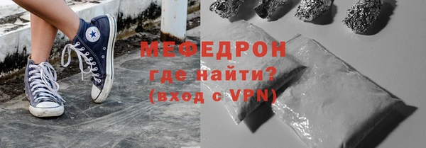 МДПВ Гусиноозёрск