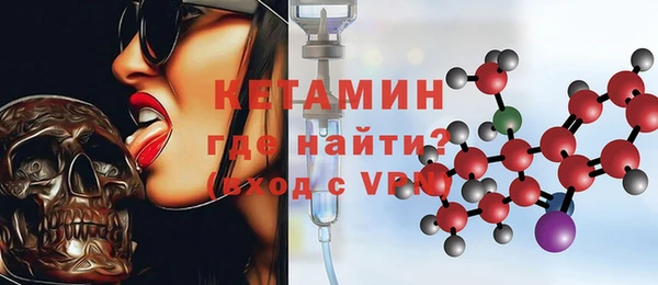 мефедрон Дмитровск
