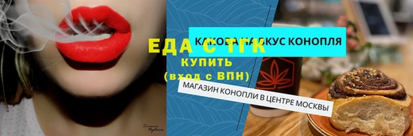 спайс Дмитров