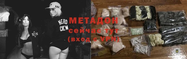 спайс Дмитров