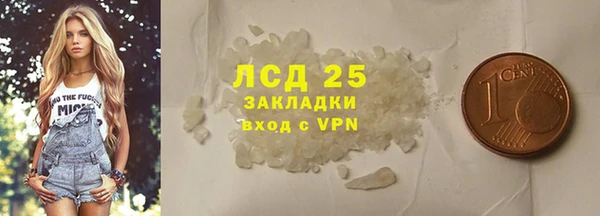мефедрон Дмитровск