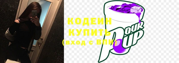 спайс Дмитров