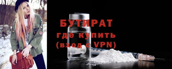 амфетамин Гусев