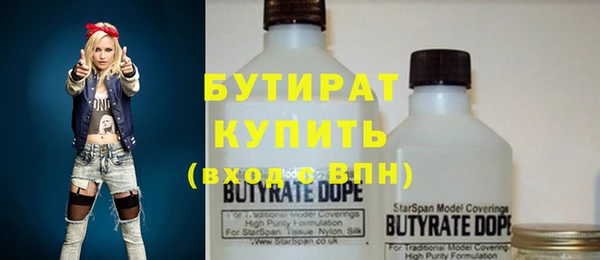 спайс Дмитров