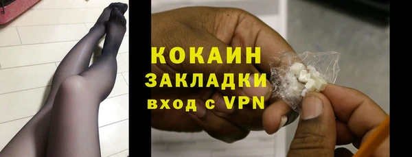 мефедрон Дмитровск