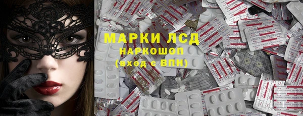 мефедрон Дмитровск