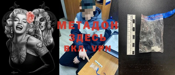 спайс Дмитров