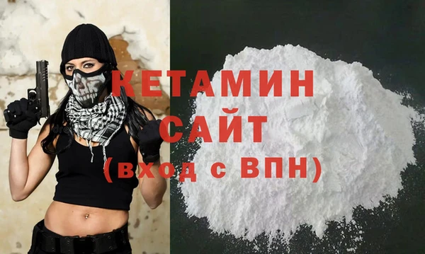 спайс Дмитров