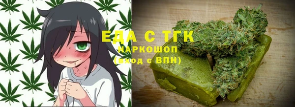 мефедрон Дмитровск