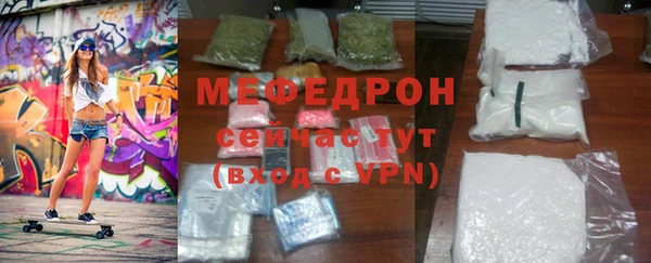 мефедрон Дмитровск