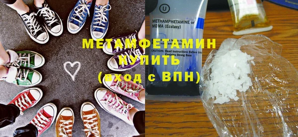 амфетамин Гусев