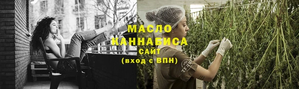 спайс Дмитров