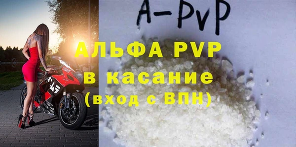 трава Тутаев