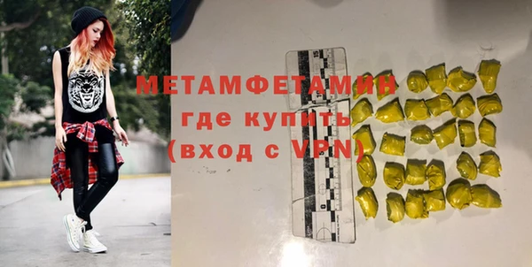 спайс Дмитров