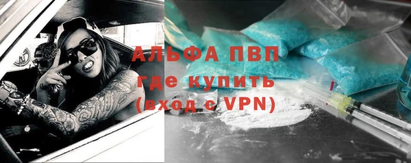 мефедрон Дмитровск