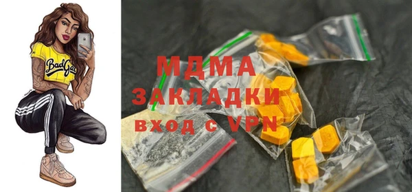 мдма Туринск
