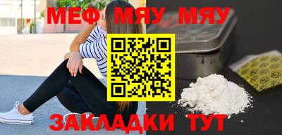 бошки Балаково