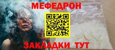 бошки Балаково