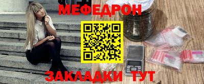 не бодяженный Апшеронск