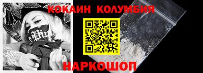 героин Балашиха