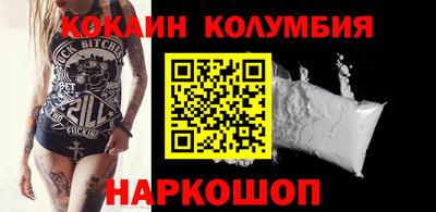 прущая мука Аргун