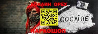 не бодяженный Апшеронск