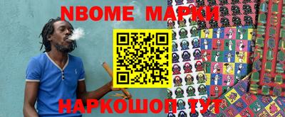 бошки Балаково