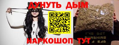 гашиш Балахна