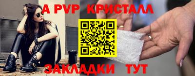 не бодяженный Апшеронск