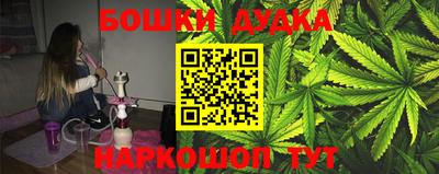 бошки Балаково