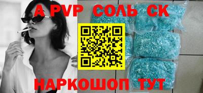 СК Апрелевка