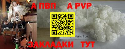 бошки Балаково