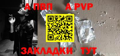 прущая мука Аргун