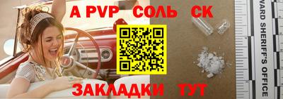 прущая мука Аргун